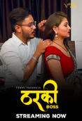 Tharki Boss (E01) Feneo Hot Web Series