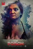 Poison MPrime Uncut Short Film