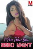 Bebo Night MPrime Uncut Short Film