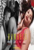 Kamkeli MPrime Uncut Short Film