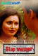 Step Mother (E03) GupChup Hot Web Series