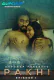 Pakhi (E03) GupChup Hot Web Series