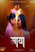 Maya HotShots Hot Short Film