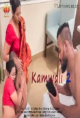 Kamwali 2 11UpMovies Uncut Short Film