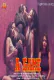 A Game (E02) 11UpMovies Hot Web Series