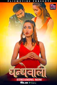 Dhandhewali FlizMovies Hot Short Film