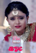 Bye FlizMovies Hot Short Film