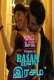 Rasam (E02) FlizMovies Hot Web Series