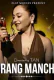 RangManch (E02) FlizMovies Hot Web Series