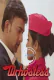 Air Hostess (E02) Nuefliks Hot Web Series