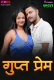 Gupt Prem MoodX Uncut Short Film
