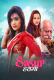 Sasur Harami (E02) MoodX Uncut Web Series