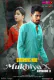 Mukhiya X (E03) MoodX Hot Web Series