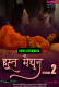 Hast Maithoon (E02) MoodX Uncut Web Series