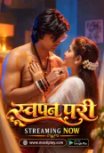 Swapn Pari Mastiplay Hot Short Film