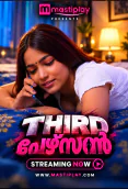 Third Person Mastiplay Hot Short Film