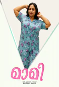 Maami Feni App Hot Short Film