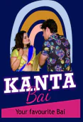 Kanta Bai HotX Uncut Short Film