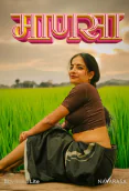 Manasa NavaRasa Uncut Short Film