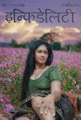 Infidelity NavaRasa Uncut Short Film