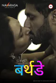 Birthday (E01) Navarasa Hot Web Series