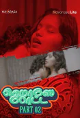 House Boat (E02) Navarasa Hot Web Series