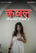 Kadhal NavaRasa Uncut Short Film