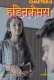 Oli Camera 2 NavaRasa Uncut Short Film