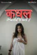 Kadhal NavaRasa Uncut Short Film