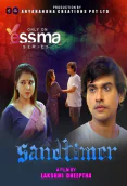 Sand Timer (E01) Yessma Hot Web Series