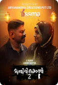 Munthirikothu (E02) Yessma Hot Web Series