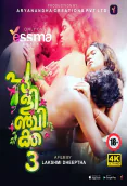 Pulinchikka (E03) Yessma Hot Web Series