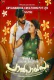 Paalpayasam Season 2 (E01) Yessma Hot Web Series