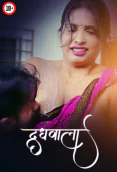 Doodhwala BindasTimes Uncut Short Film