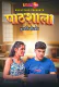 Pathshala Uncutplus Uncut Short Film