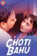 Choti Bahu UnRated Uncut Short Film