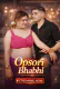 Opsori Bhabhi UnRated Uncut Short Film