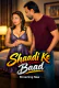 Shaadi Ke Baad UnRated Uncut Short Film
