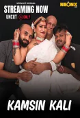 Kamsin Kali NeonX Uncut Short Film