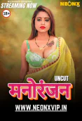 Manoranjan NeonX Uncut Short Film