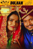 Dulhan (Bride) NeonX Uncut Short Film