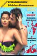 Hidden Romance NeonX Uncut Short Film