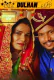 Dulhan (Bride) NeonX Uncut Short Film