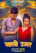 Bali Umaar Dugru Uncut Short Film