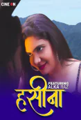 Haseena CineOn Uncut Short Film