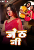 Jeth Ji CineOn Hot Short Film