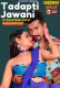 Tadapti Jawani ShowHit Uncut Short Film