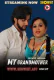 My Grandmother ShowHit Uncut Short Film