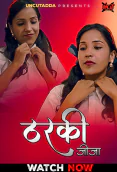 Tharki Jeeja UncutAdda Uncut Short Film