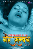 Gayer Sammandh 2 MojFlix Uncut Short Film